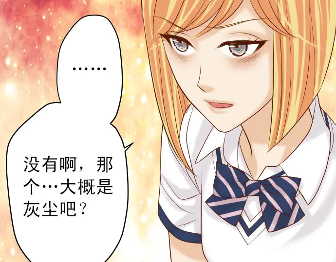 《恶果要冷冷端上》漫画最新章节第247话 保护免费下拉式在线观看章节第【30】张图片