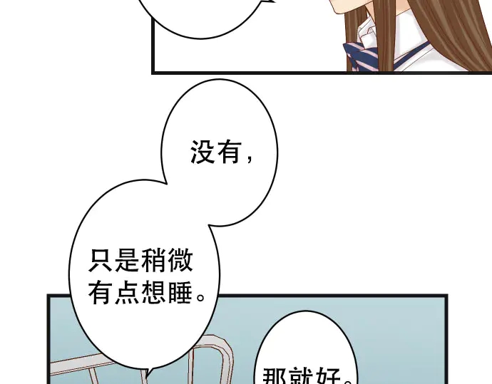 《恶果要冷冷端上》漫画最新章节第248话 震荡免费下拉式在线观看章节第【55】张图片