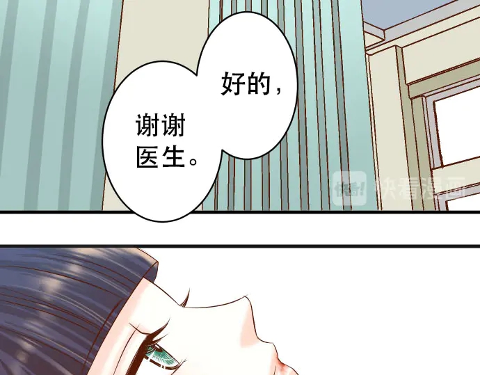 《恶果要冷冷端上》漫画最新章节第248话 震荡免费下拉式在线观看章节第【63】张图片