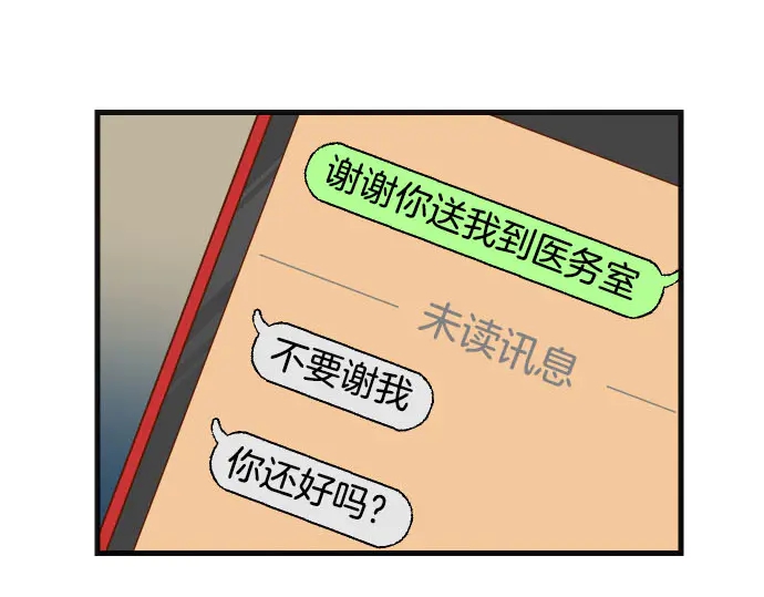 《恶果要冷冷端上》漫画最新章节第249话 哨音免费下拉式在线观看章节第【41】张图片