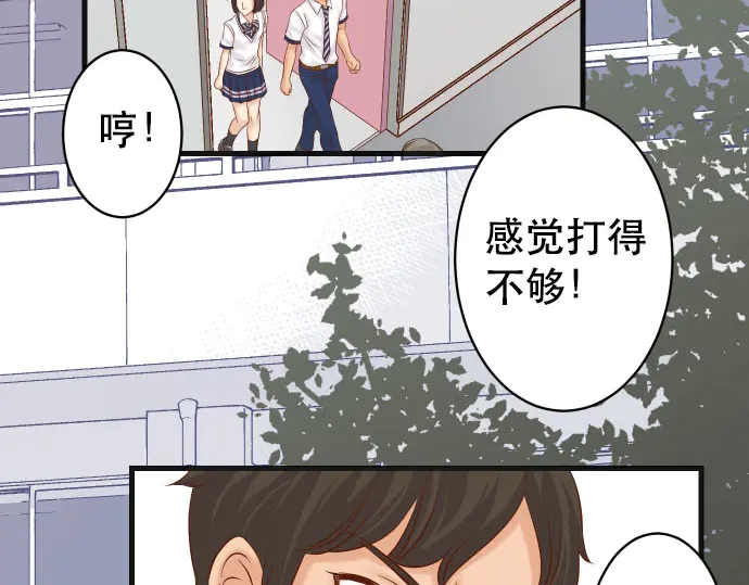 《恶果要冷冷端上》漫画最新章节第249话 哨音免费下拉式在线观看章节第【56】张图片