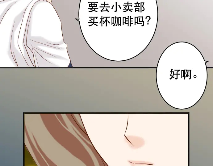 《恶果要冷冷端上》漫画最新章节第249话 哨音免费下拉式在线观看章节第【93】张图片