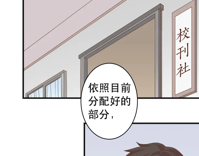 《恶果要冷冷端上》漫画最新章节第250话 事态免费下拉式在线观看章节第【41】张图片