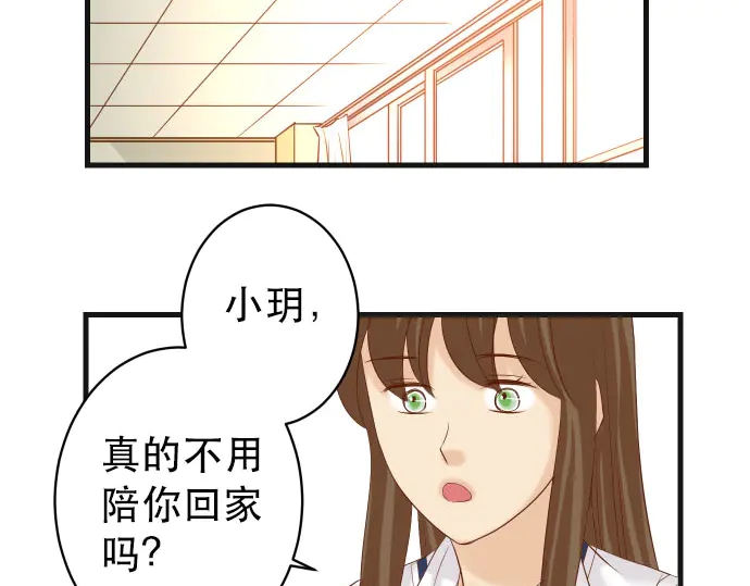 【恶果要冷冷端上】漫画-（第250话 事态）章节漫画下拉式图片-74.jpg