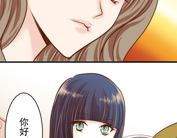 《恶果要冷冷端上》漫画最新章节第6话 背后免费下拉式在线观看章节第【54】张图片