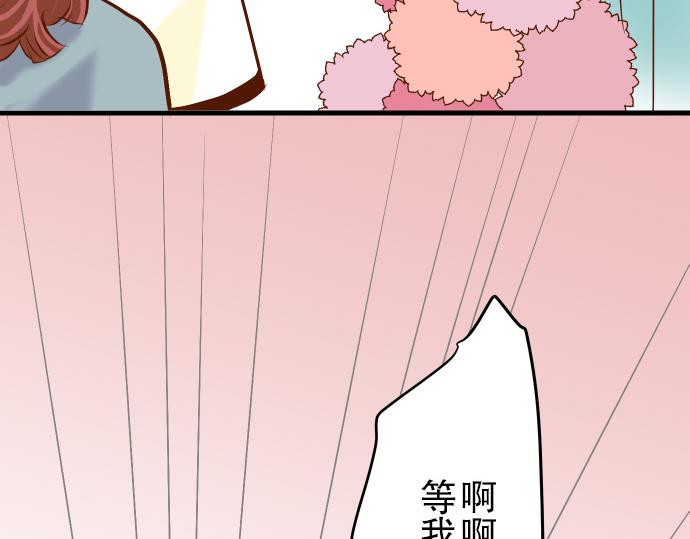 《恶果要冷冷端上》漫画最新章节第6话 背后免费下拉式在线观看章节第【59】张图片