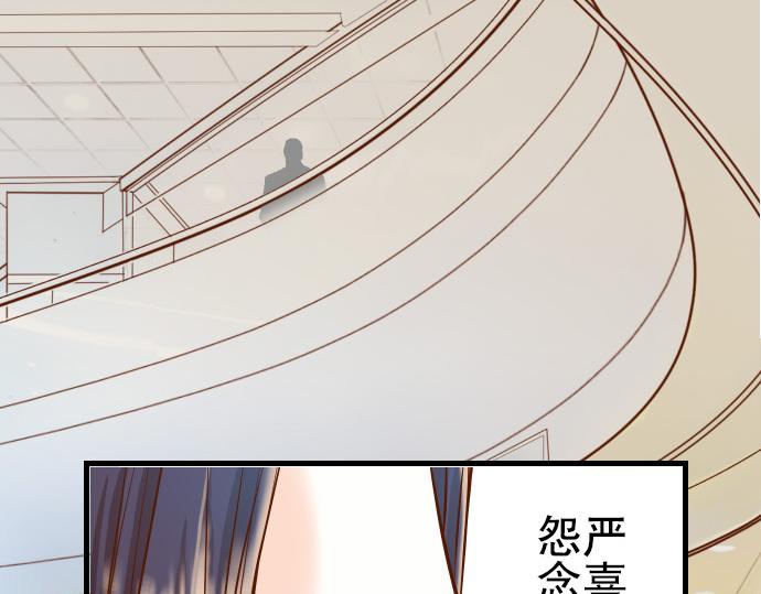 《恶果要冷冷端上》漫画最新章节第6话 背后免费下拉式在线观看章节第【88】张图片