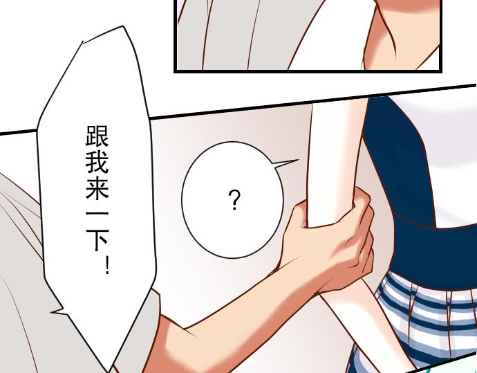 《恶果要冷冷端上》漫画最新章节第6话 背后免费下拉式在线观看章节第【97】张图片