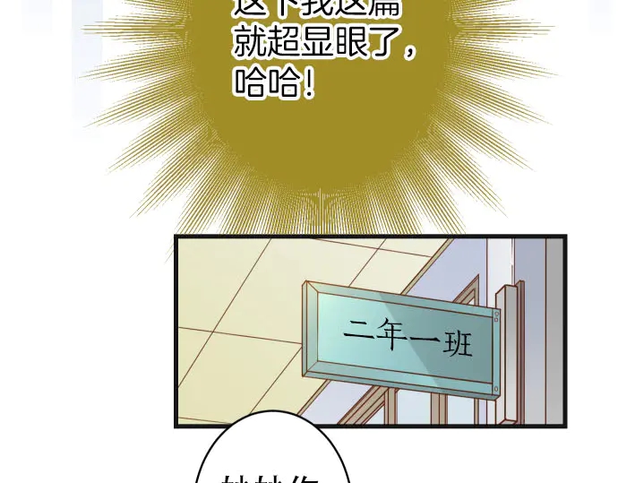 《恶果要冷冷端上》漫画最新章节第251话 议论免费下拉式在线观看章节第【47】张图片