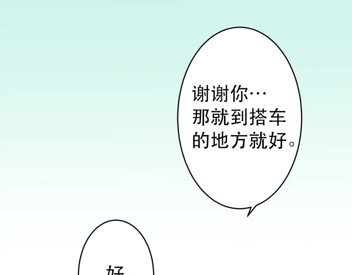 《恶果要冷冷端上》漫画最新章节第251话 议论免费下拉式在线观看章节第【6】张图片