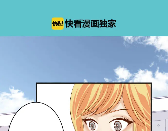 《恶果要冷冷端上》漫画最新章节第252话 Deja vu免费下拉式在线观看章节第【11】张图片