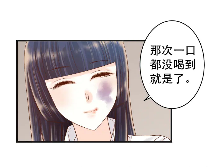 《恶果要冷冷端上》漫画最新章节第252话 Deja vu免费下拉式在线观看章节第【62】张图片