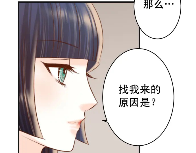 【恶果要冷冷端上】漫画-（第252话 Deja vu）章节漫画下拉式图片-64.jpg