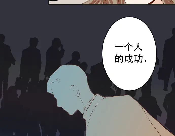 《恶果要冷冷端上》漫画最新章节第253话 挑战免费下拉式在线观看章节第【11】张图片