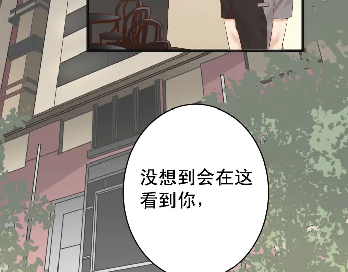 《恶果要冷冷端上》漫画最新章节第254话 心思免费下拉式在线观看章节第【23】张图片