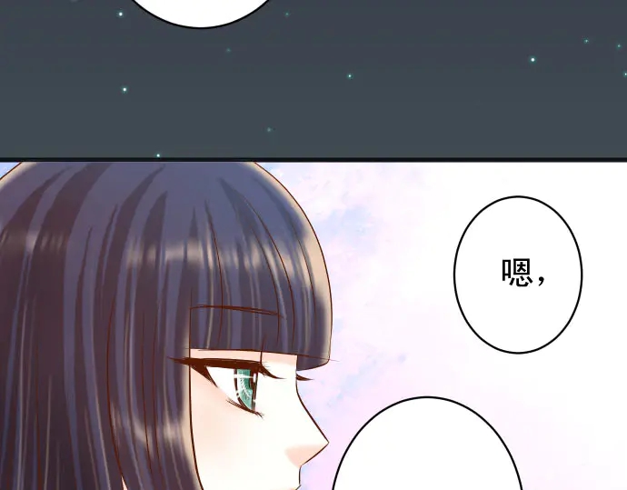 《恶果要冷冷端上》漫画最新章节第254话 心思免费下拉式在线观看章节第【27】张图片