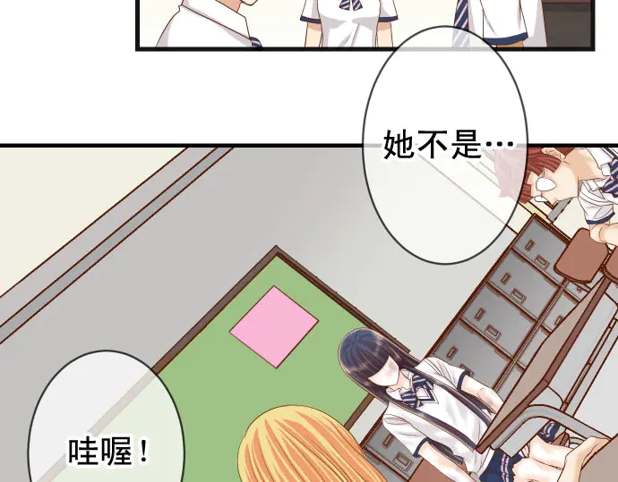 《恶果要冷冷端上》漫画最新章节第254话 心思免费下拉式在线观看章节第【70】张图片