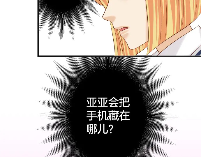 《恶果要冷冷端上》漫画最新章节第256话 操弄免费下拉式在线观看章节第【63】张图片