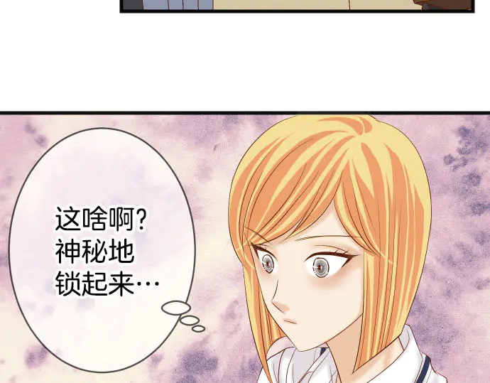 《恶果要冷冷端上》漫画最新章节第256话 操弄免费下拉式在线观看章节第【86】张图片