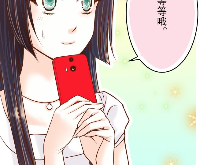 《恶果要冷冷端上》漫画最新章节第7话 两难免费下拉式在线观看章节第【10】张图片