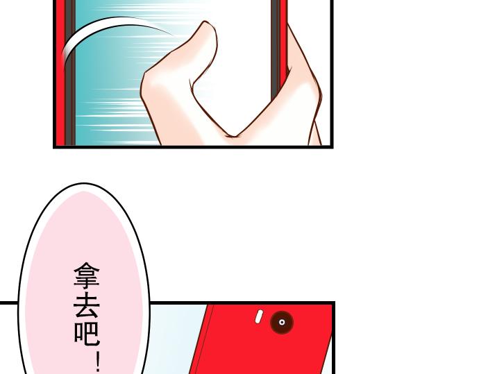 《恶果要冷冷端上》漫画最新章节第7话 两难免费下拉式在线观看章节第【12】张图片