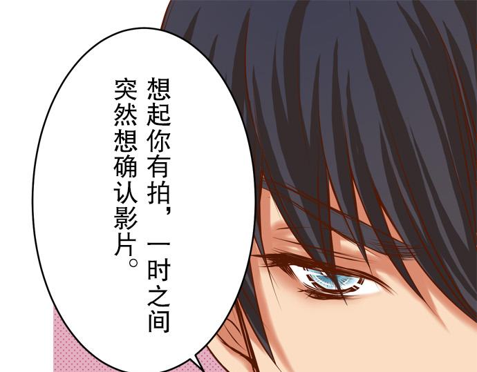 《恶果要冷冷端上》漫画最新章节第7话 两难免费下拉式在线观看章节第【21】张图片