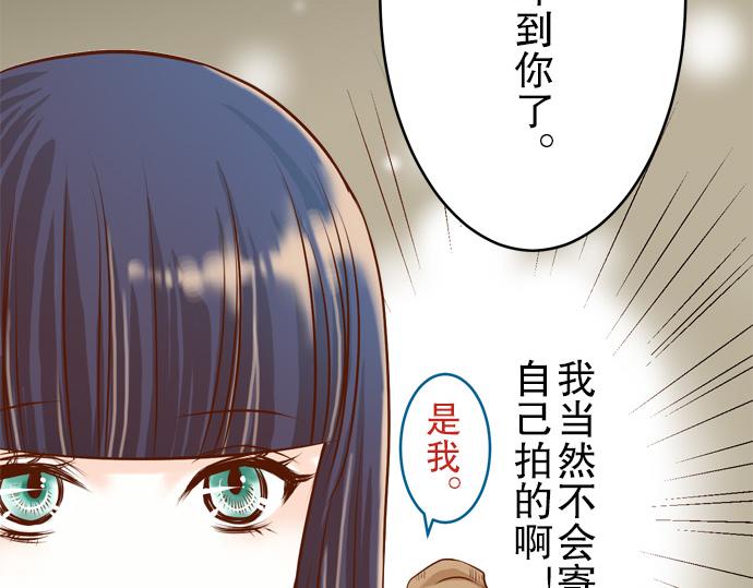 《恶果要冷冷端上》漫画最新章节第7话 两难免费下拉式在线观看章节第【23】张图片