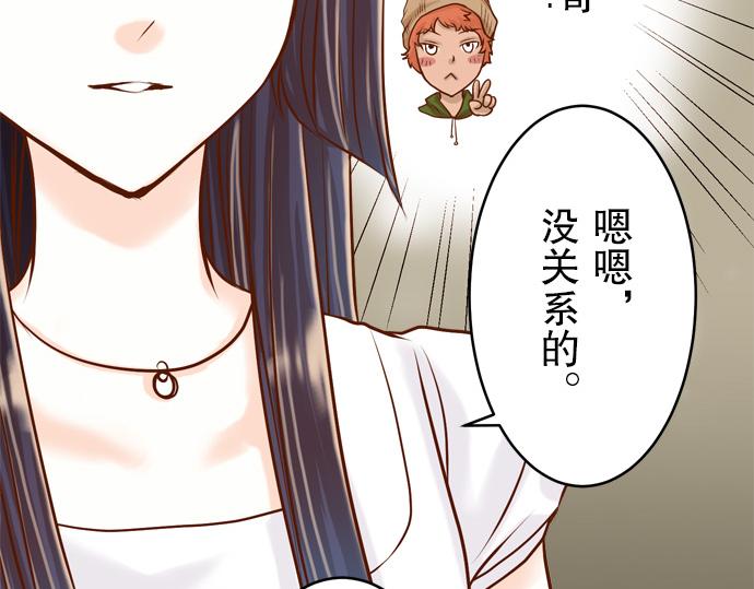 《恶果要冷冷端上》漫画最新章节第7话 两难免费下拉式在线观看章节第【24】张图片