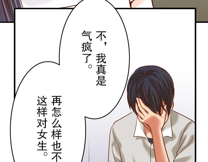 《恶果要冷冷端上》漫画最新章节第7话 两难免费下拉式在线观看章节第【25】张图片