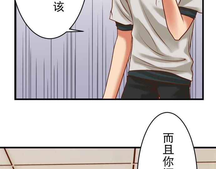 《恶果要冷冷端上》漫画最新章节第7话 两难免费下拉式在线观看章节第【26】张图片