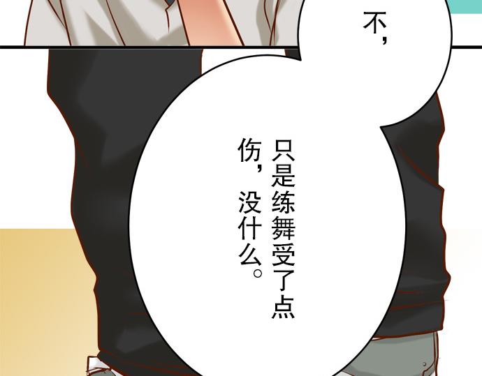 《恶果要冷冷端上》漫画最新章节第7话 两难免费下拉式在线观看章节第【31】张图片