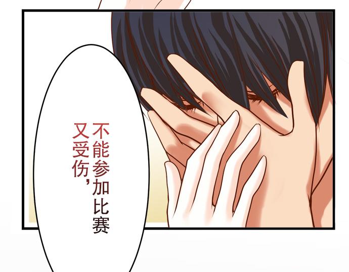 《恶果要冷冷端上》漫画最新章节第7话 两难免费下拉式在线观看章节第【36】张图片