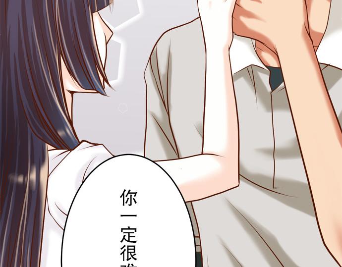 《恶果要冷冷端上》漫画最新章节第7话 两难免费下拉式在线观看章节第【38】张图片