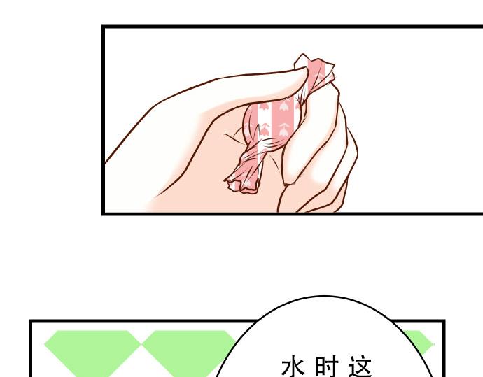 《恶果要冷冷端上》漫画最新章节第7话 两难免费下拉式在线观看章节第【40】张图片