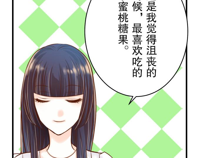 《恶果要冷冷端上》漫画最新章节第7话 两难免费下拉式在线观看章节第【41】张图片