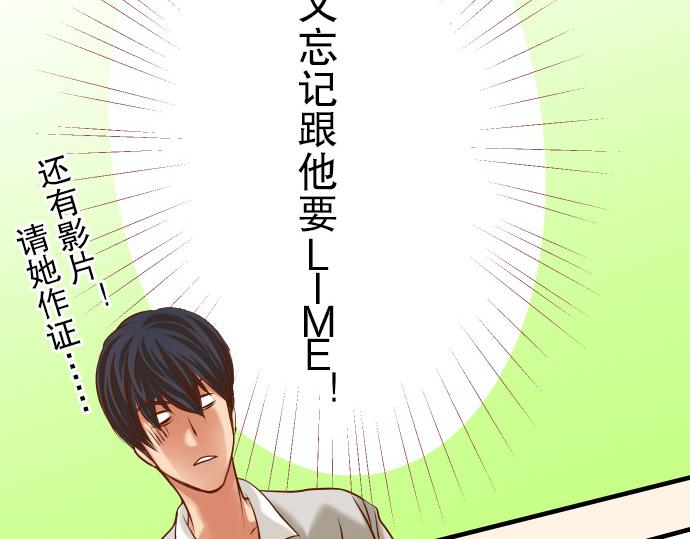 《恶果要冷冷端上》漫画最新章节第7话 两难免费下拉式在线观看章节第【54】张图片