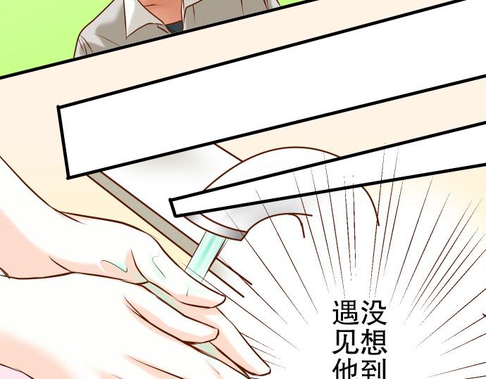 《恶果要冷冷端上》漫画最新章节第7话 两难免费下拉式在线观看章节第【55】张图片