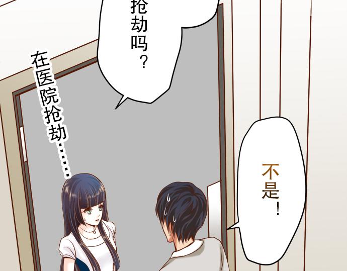 《恶果要冷冷端上》漫画最新章节第7话 两难免费下拉式在线观看章节第【6】张图片