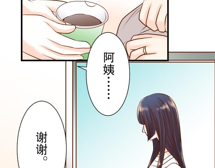 《恶果要冷冷端上》漫画最新章节第7话 两难免费下拉式在线观看章节第【83】张图片