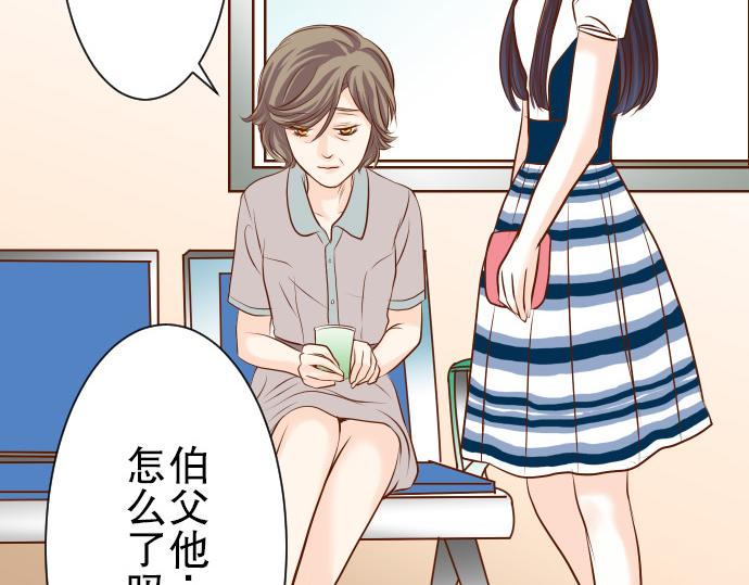 《恶果要冷冷端上》漫画最新章节第7话 两难免费下拉式在线观看章节第【84】张图片