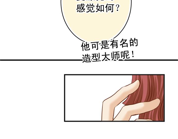 《恶果要冷冷端上》漫画最新章节休刊免费下拉式在线观看章节第【23】张图片