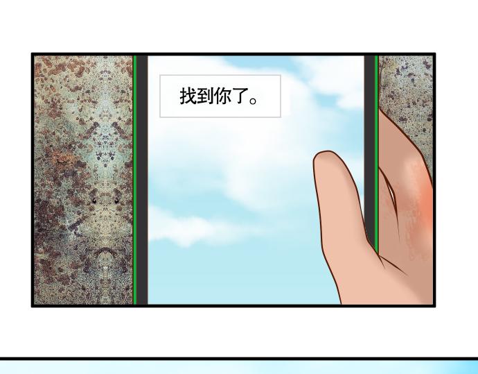 《恶果要冷冷端上》漫画最新章节第77话 评估免费下拉式在线观看章节第【111】张图片