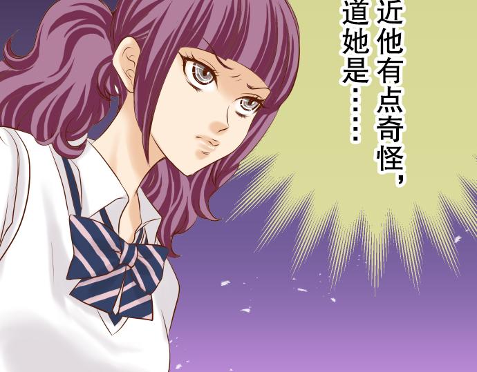 《恶果要冷冷端上》漫画最新章节第77话 评估免费下拉式在线观看章节第【18】张图片