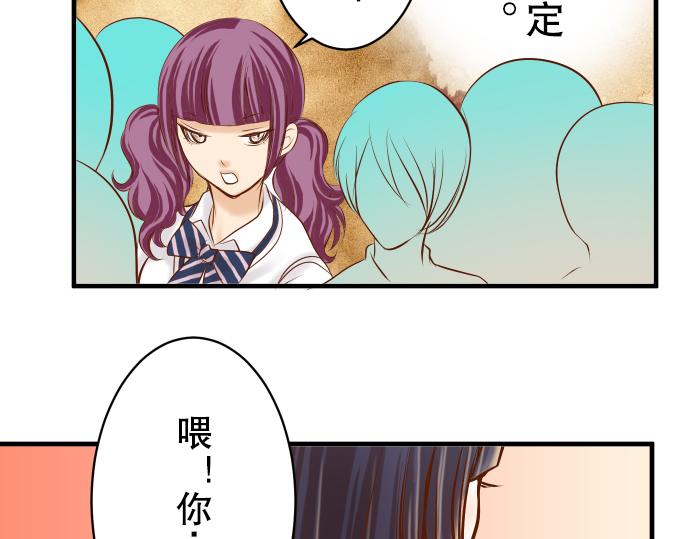 《恶果要冷冷端上》漫画最新章节第77话 评估免费下拉式在线观看章节第【20】张图片