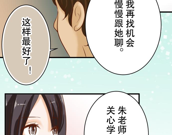 《恶果要冷冷端上》漫画最新章节第77话 评估免费下拉式在线观看章节第【42】张图片