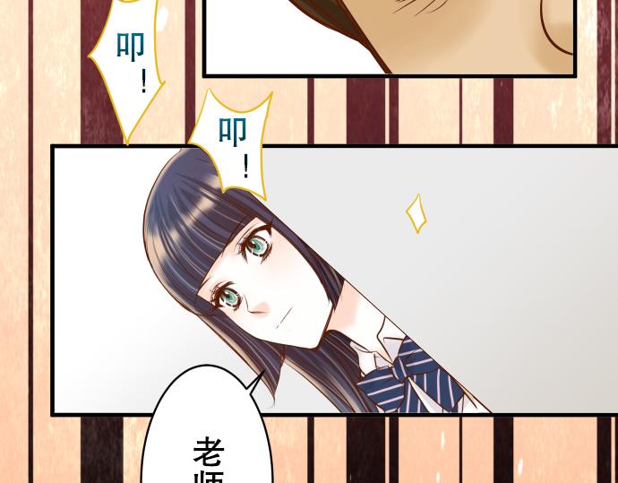 《恶果要冷冷端上》漫画最新章节第77话 评估免费下拉式在线观看章节第【49】张图片