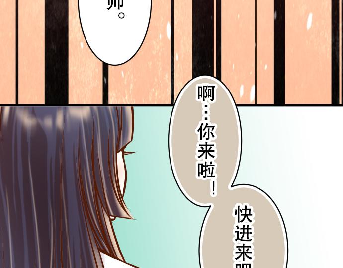 《恶果要冷冷端上》漫画最新章节第77话 评估免费下拉式在线观看章节第【50】张图片