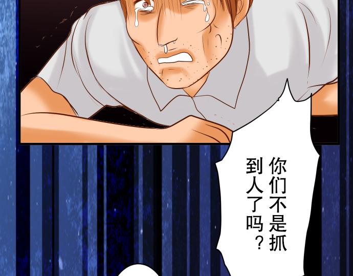 《恶果要冷冷端上》漫画最新章节第77话 评估免费下拉式在线观看章节第【89】张图片