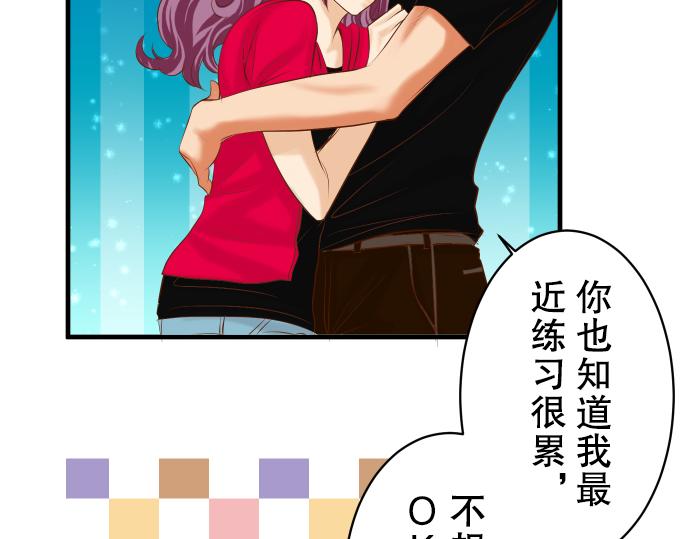 《恶果要冷冷端上》漫画最新章节第78话 怀疑免费下拉式在线观看章节第【80】张图片