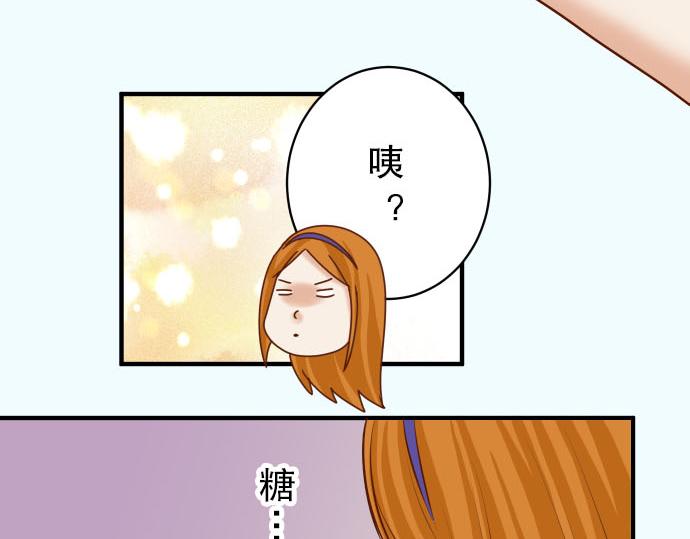 《恶果要冷冷端上》漫画最新章节第79话 意料免费下拉式在线观看章节第【55】张图片